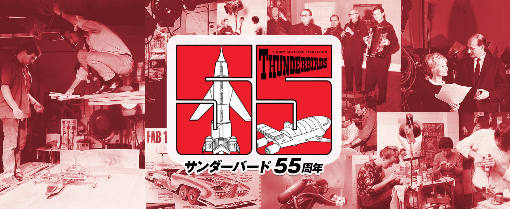 THUNDERBIRD 55th